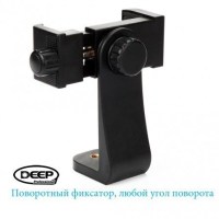 Штативное крепление для смартфона Deep SPS-1  1